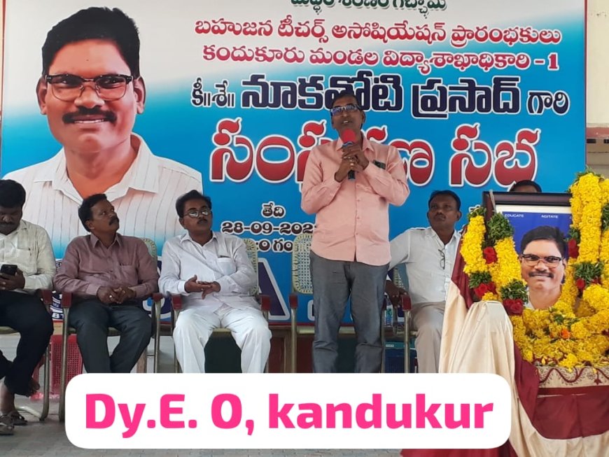 నూకతోటి ప్రసాదు ధన్యజీవి