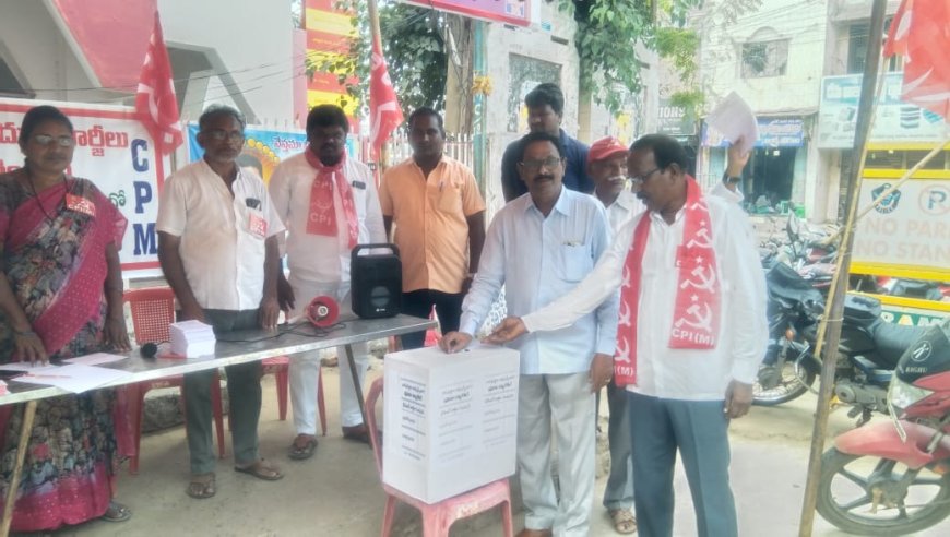 పెంచుతున్న విద్యుత్ చార్జీలకు నిరసనగా ప్రజా బ్యాలెట్