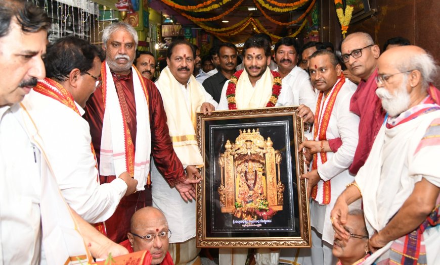 విజయవాడ కనకదుర్గమ్మ పట్టు వస్త్రాలు సమర్పించిన సీఎం