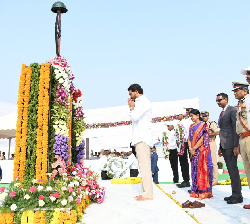 అమరవీరుల సమస్మరణ దినోత్సవం కార్యక్రమంలో పాల్గొన్న సీఎం వైఎస్. జగన్