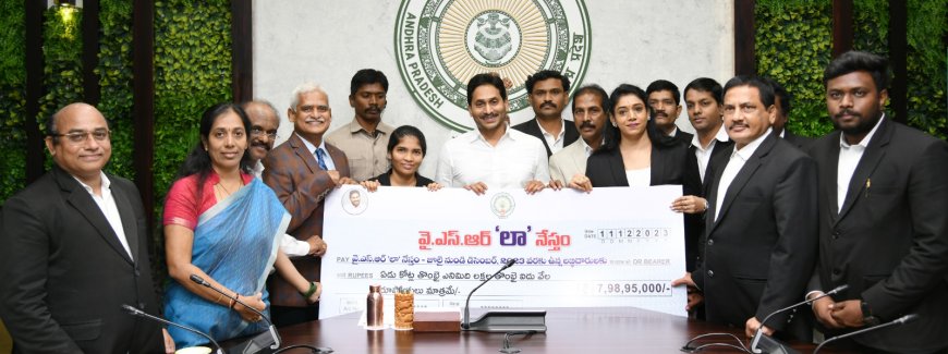 వైఎస్సార్ లా నేస్తం రెండో విడతలో 2,807 యువ న్యాయవాదులకు రూ. 8 కోట్లు ఆర్థిక సాయం