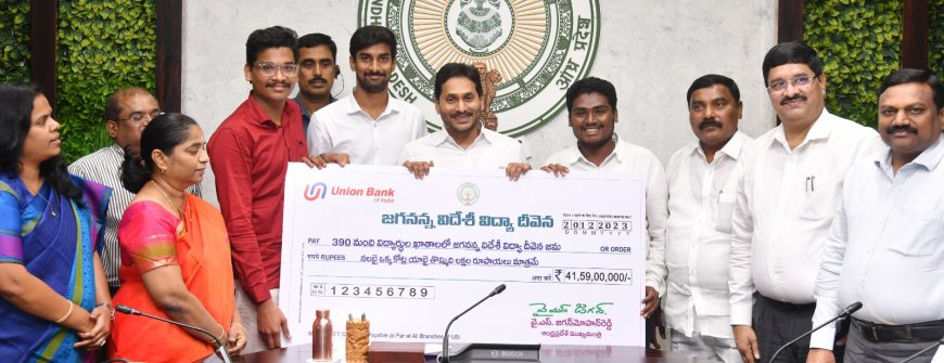 అర్హులైన 390 మంది విద్యార్థులకు రూ 41.60 కోట్లు జగనన్న విదేశీ విద్య దీవెన