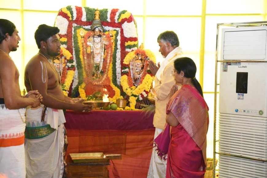 టీడీపి అధినేత చంద్రబాబు నివాసంలో ముగిసిన చండీయాగం