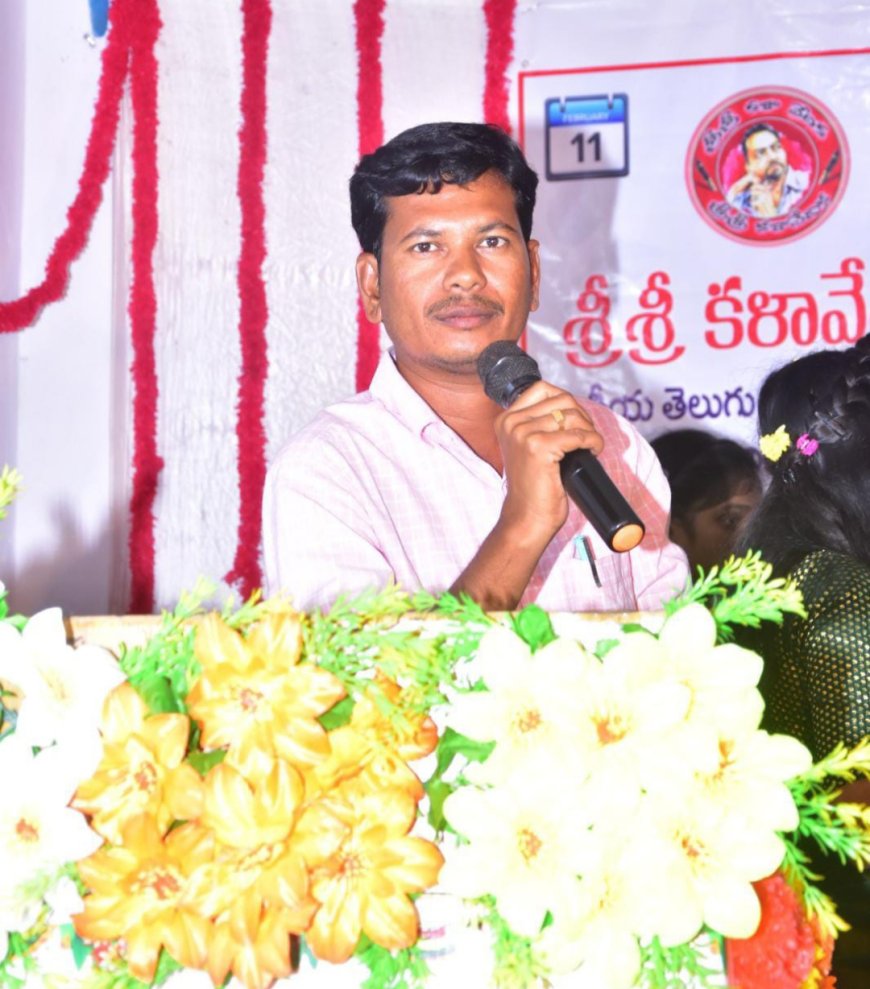 ఘనంగా అంతర్జాతీయ మాతృభాషా దినోత్సవ
