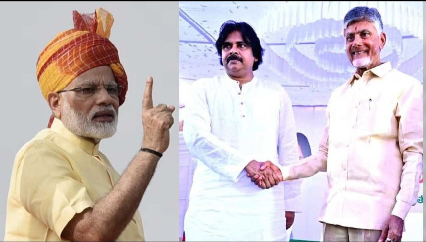 ప్రజాగళం సభకు సర్వం సిద్ధం