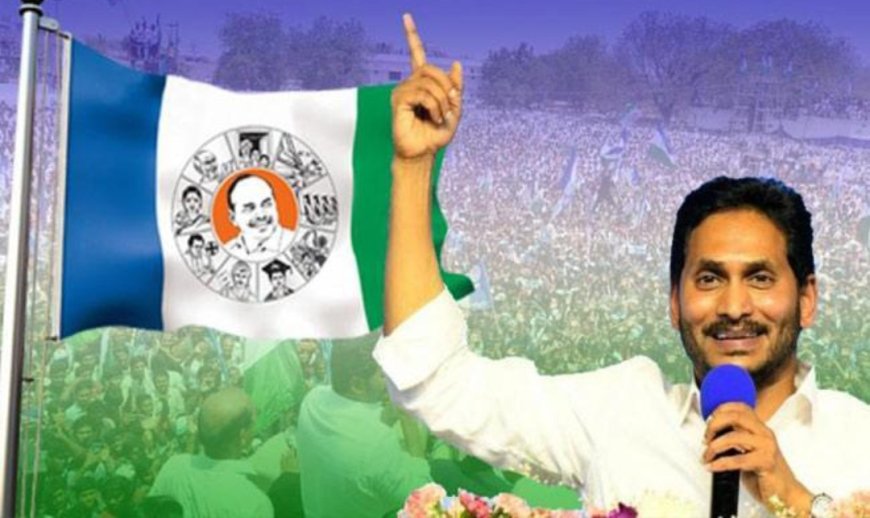 జనంలోకి జగన్
