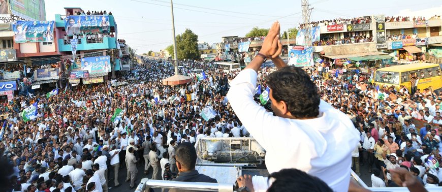 మేమంతా సిద్ధం ... జనం జైత్ర యాత్ర