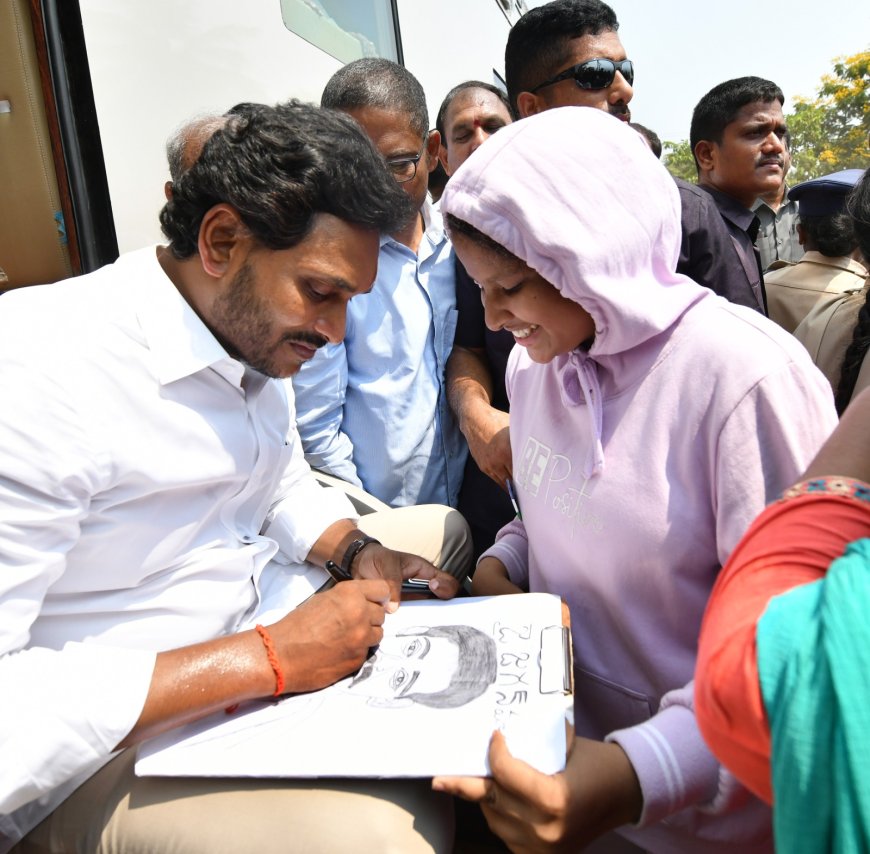 గణపవరంలో సీఎం జగన్ కు ఘన స్వాగతం