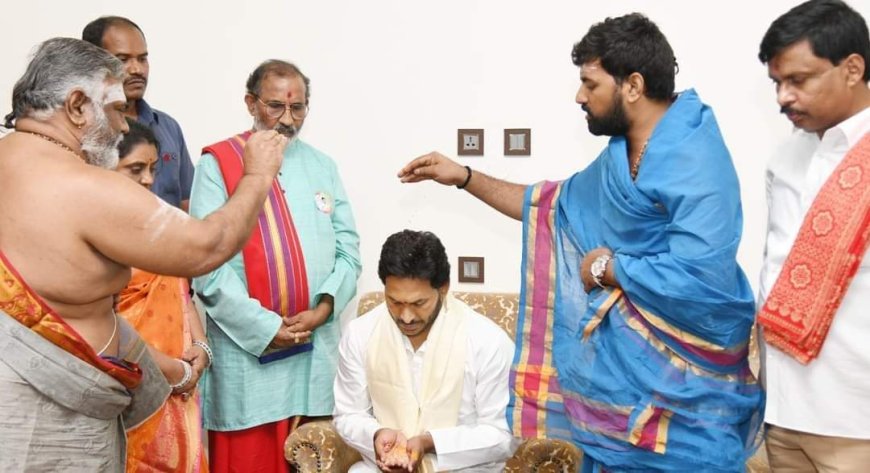 సీఎం జగన్ కి ఆశీర్వాదాలు అందజేసిన వేద పండితులు