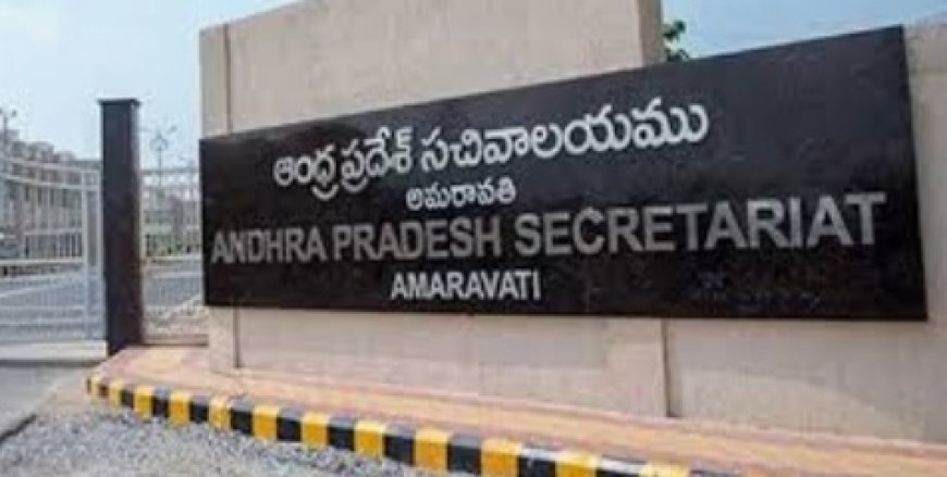 ఏపీ సెక్రటేరియట్ లో మంత్రులకు కేటాయించిన చాంబర్ల పూర్తి వివరాలు
