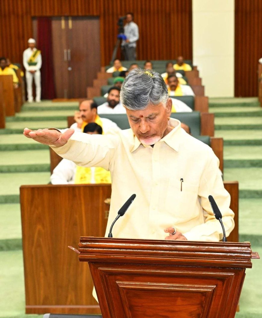 రెండున్నరేళ్ల తర్వాత గౌరవ సభకు సీఎం చంద్రబాబు నాయుడు