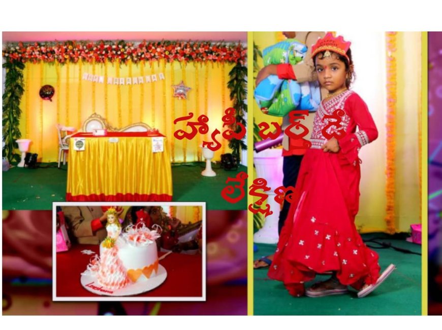 చిన్నారి పొన్నారి ఆశాదీపం