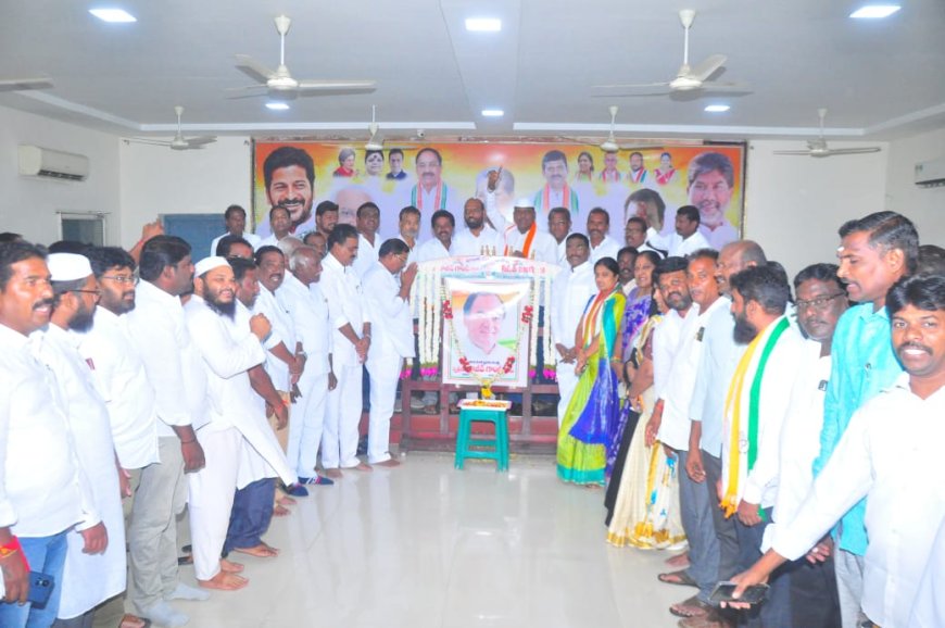 ఘనంగా దివంగత మాజీ ప్రధాని రాజీవ్ గాంధీ జయంతి వేడుకలు
