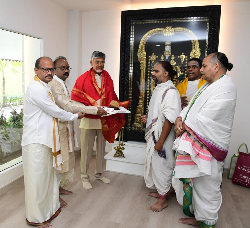 తిరుమల బ్రహ్మోత్సవాలకి ముఖ్యమంత్రి చంద్రబాబు నాయుడు కు ఆహ్వానం