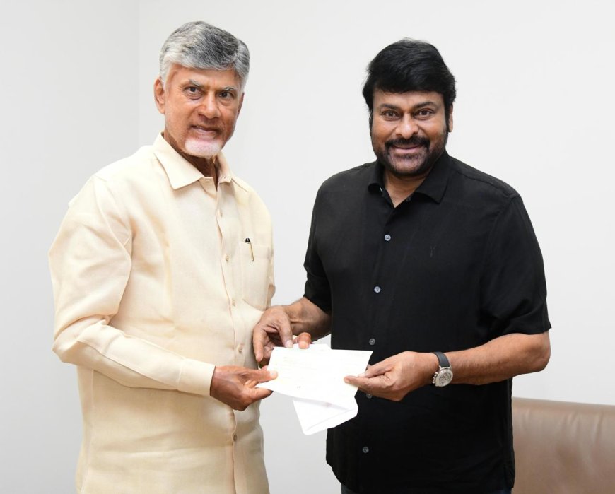 సీఎం చంద్రబాబును కలిసిన మెగాస్టార్ చిరంజీవి