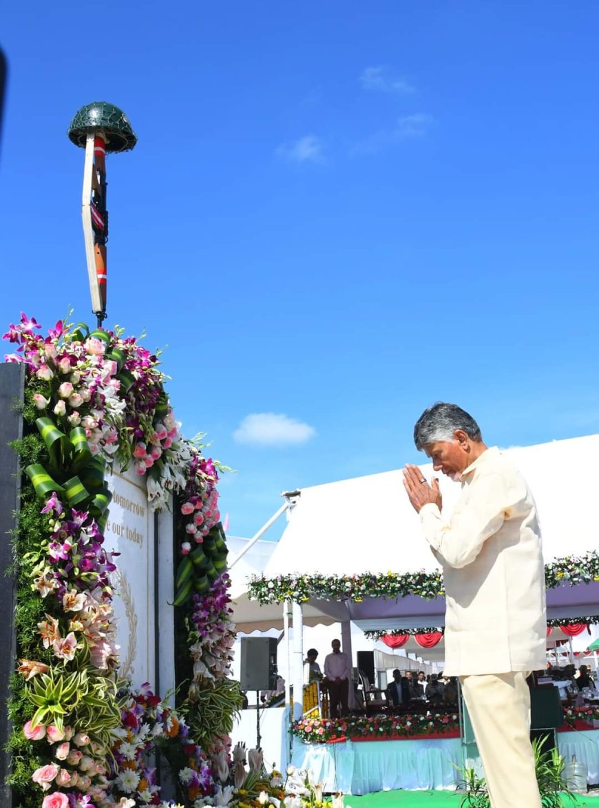 పోలీసు అమరవీరుల సమస్మరణ దినోత్సవం వేడుకల్లో పాల్గొన్న సీఎం చంద్రబాబు నాయుడు