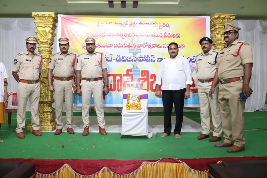 పోలీసు అమరవీరుల త్యాగాలు  మరువలేనివి- ఇంటూరి నాగేశ్వరరావు