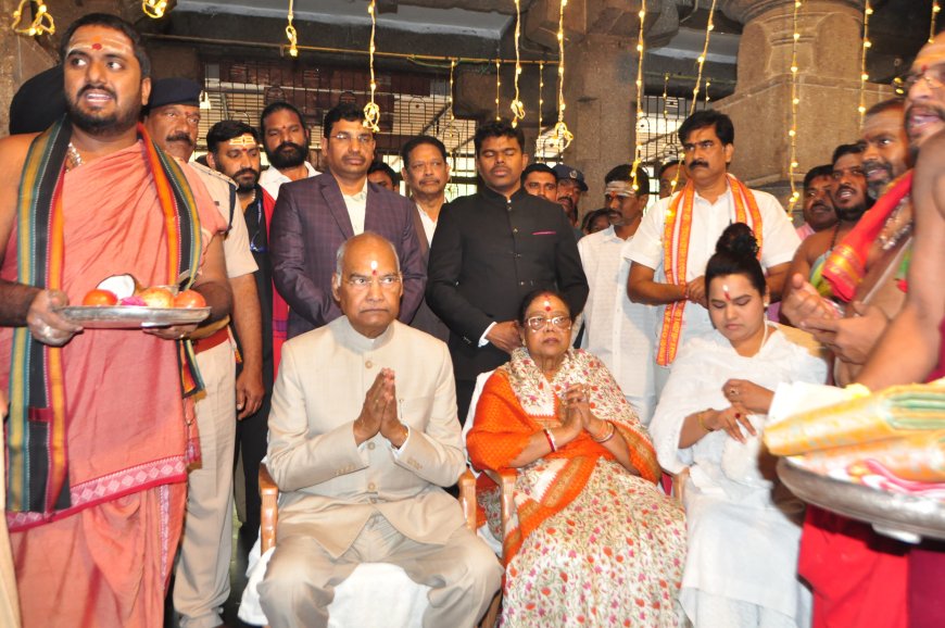 అమరేశ్వర స్వామివార్లను కుటుంబ సభ్యులతో కలిసి దర్శించుకున్న భారత మాజీ రాష్ట్రపతి