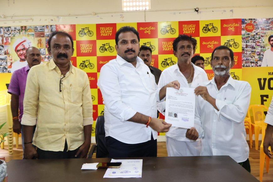 సీఎం ఆర్ఎఫ్ చెక్కును పంపిణీ చేసిన ఎమ్మెల్యే ఇంటూరి నాగేశ్వరరావు