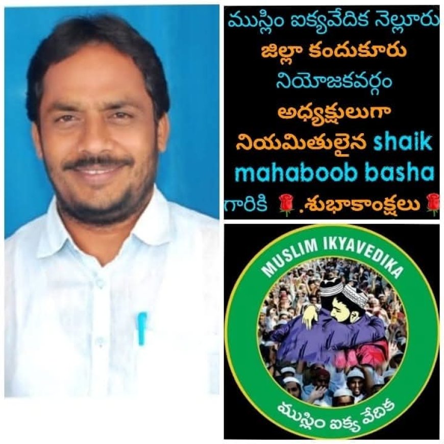 క్రైస్తవ సోదర, సోదరీమణులకు క్రిస్మస్ శుభాకాంక్షలు