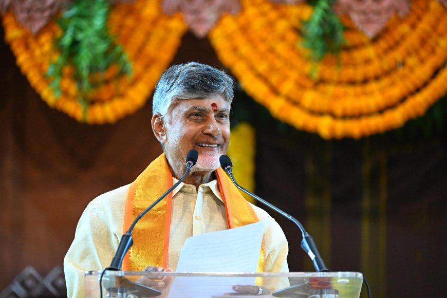 ఉగాది రోజు పేదలకు సాయంపై సీఎం చంద్రబాబు నిర్ణయం