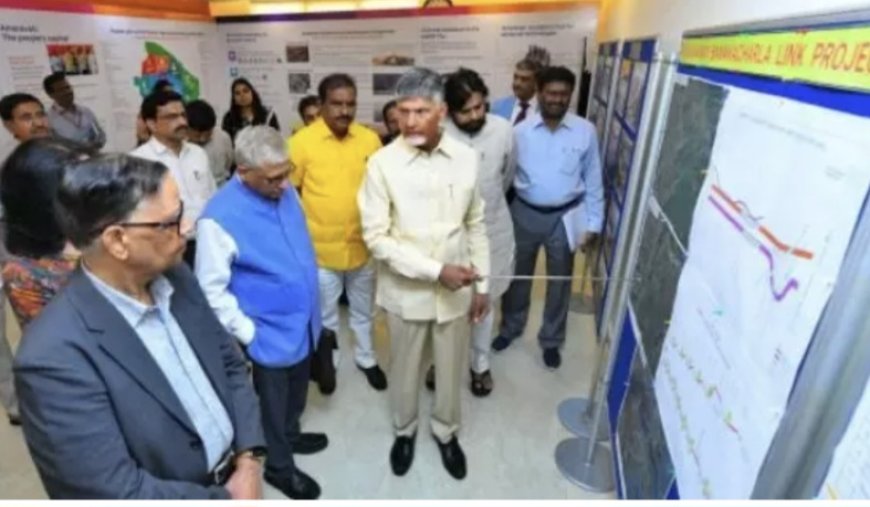 ఆంధ్రప్రదేశ్ ను ఆదుకోండి కేంద్ర ఆర్థిక సంఘం ప్రతినిధులతో - సీఎం చంద్రబాబు