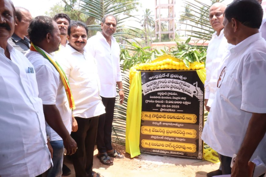 నూతన విద్యుత్ సబ్ స్టేషన్ కు శంకుస్థాపన చేసిన మంత్రి గొట్టిపాటి రవికుమార్