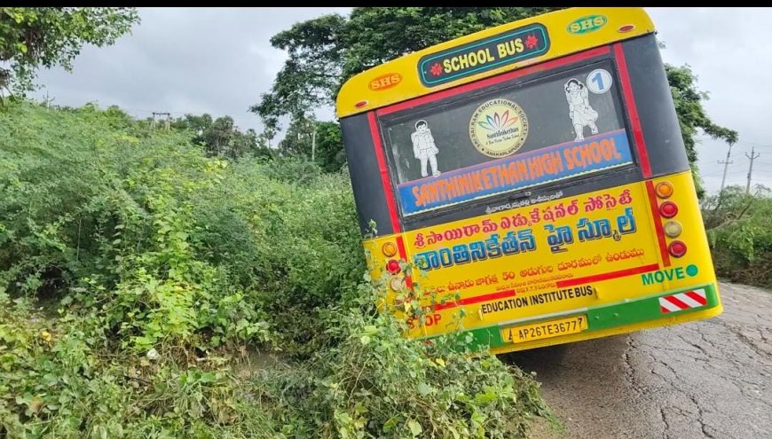 రోడ్డు సైడ్ కు  జారిపోయిన స్కూల్ బస్సు - తప్పిన ప్రమాదం