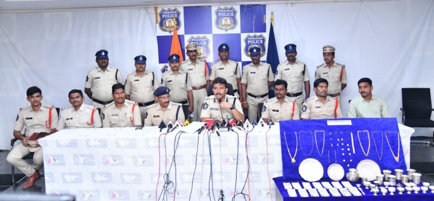 చీమకుర్తి దొంగతనం కేసును ఛేదించిన ప్రకాశం జిల్లా పోలీసులు