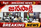 జాతీయ రహదారి దిగ్భంధం చేయకుండా  ప్రత్యామ్నాయ   పద్ధతి లో రైతు సంఘాలు నిరసన  వ్యక్తం తెలియజేయాలి