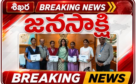 ప్రతిభావంతులైన విద్యార్థులకు  స్కాలర్ షిప్ లు  - ప్రశంసా పత్రాలు అందజేసిన జాయింట్ కలెక్టర్