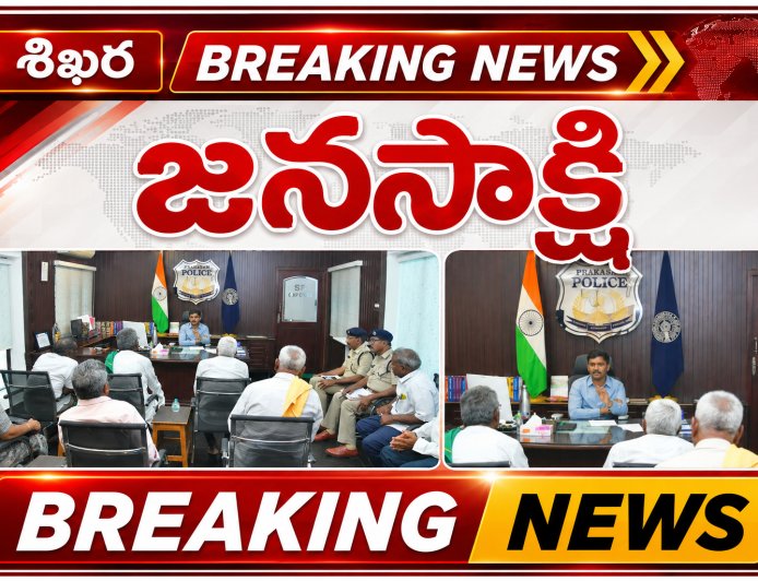 జాతీయ రహదారి దిగ్భంధం చేయకుండా  ప్రత్యామ్నాయ   పద్ధతి లో రైతు సంఘాలు నిరసన  వ్యక్తం తెలియజేయాలి