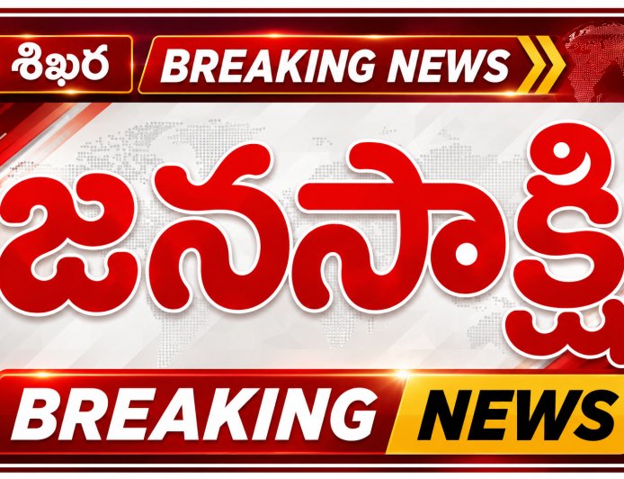 డీఎస్సీ అక్రమాలపై సిబిఐ విచారణ జరిపించాలి,- హరి బాబు