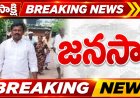 గుడ్లూరు పోలీస్ స్టేషన్ నుంచి  హరిబాబును మరో ప్రాంతానికి తరలించిన పోలీసులు