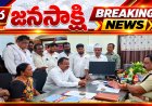 తన భర్తను  బలవంతంగా తీసుకెళ్లారంటూ  డీఎస్పీకి భారతి ఫిర్యాదు