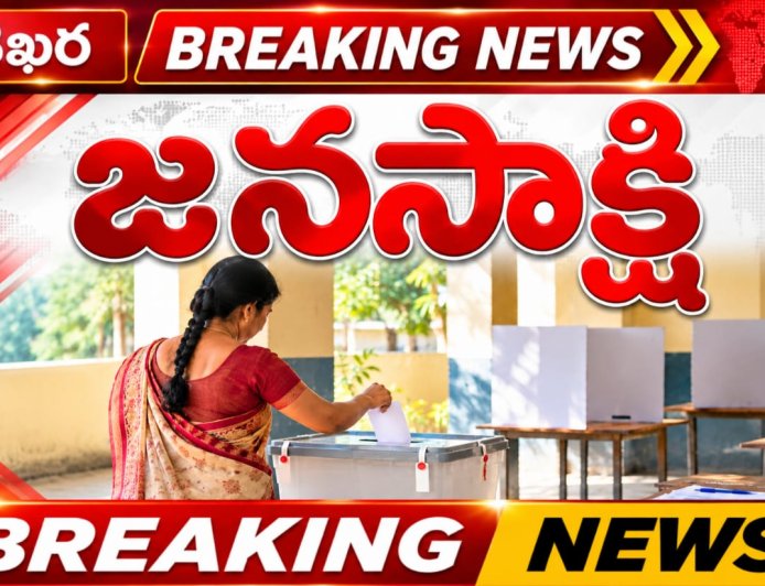 ఏపీ జడ్పీటీసీ, ఎంపీటీసీ  ఎన్నికల షెడ్యూల్లో మార్పులు