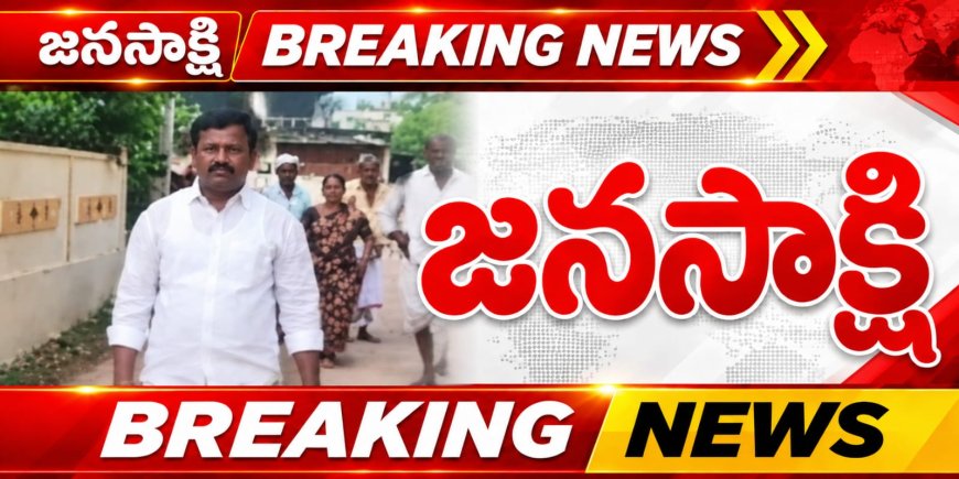 గుడ్లూరు పోలీస్ స్టేషన్ నుంచి  హరిబాబును మరో ప్రాంతానికి తరలించిన పోలీసులు
